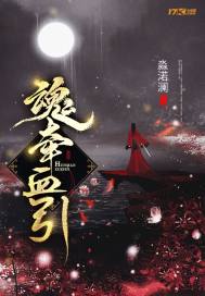 魂牵什么什么四字成语