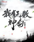 任我笑百度百科