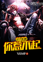这个废物你惹不起小说全本下载