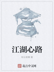 江湖路下载