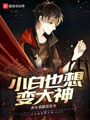 小白xd
