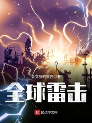全球雷击灾害多的地区