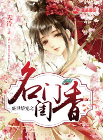 盛宠之嫡女宸王妃