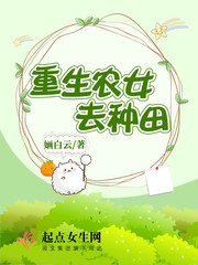 主角白云云是什么小说