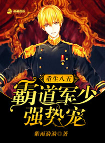 重生八五异能校花惹不起