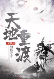 天地一渡舟