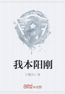 我本高阳徒