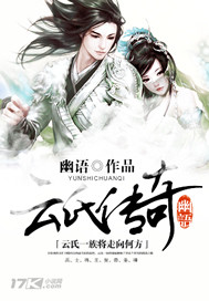 陆贞传奇小说百度云