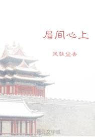 一生一世小说全文阅读免费