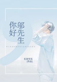 邬先生全名