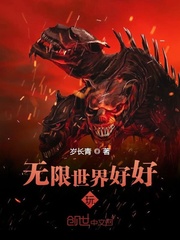 无限世界游戏官网