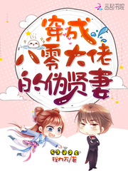 穿成八零大佬小甜妻