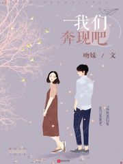 奔现的恋爱 知乎