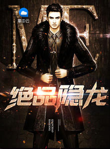 洛千凝小说 叫什么名字