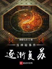 当神秘学来敲门是邪教吗