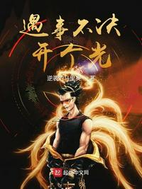 遇事不决的意思