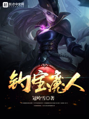 钓宝魔人怎么不更新