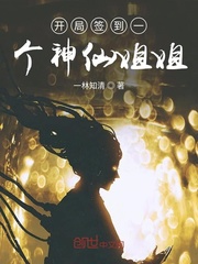 开局签到神龙宗小说