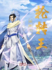 缥缈之旅后续