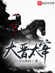 青山铁杉最新小说