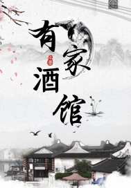 小说王爷的娇宠王妃