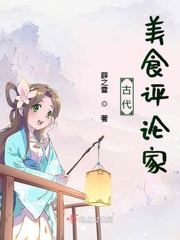 薛之东个人简历