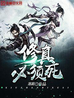 落跑一词的出处