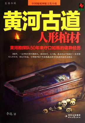 吴铮唐思佳全文免费阅读