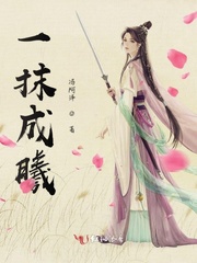 一抹橙什么意思