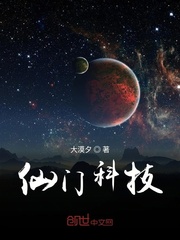仙门1-13
