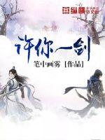 许你一如初免费阅读