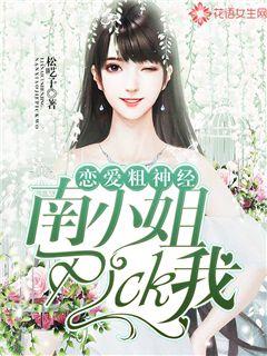 关于问道的小说