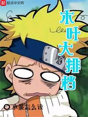 边关大排档免费阅读