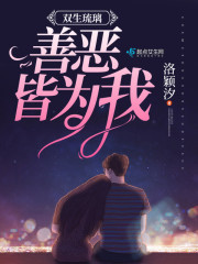 洛颖这个名字怎么样