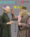 迅哥是哪部作品的主人公