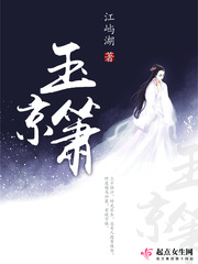 玉京箫汉服香云