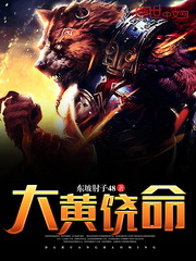 大黄读音是什么意思