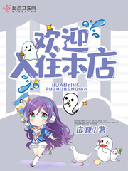 欢迎到店的欢迎标语