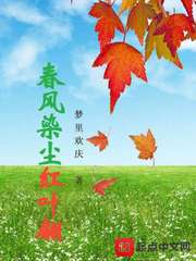 舟因细雨迟归路是什么意思