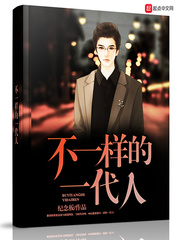 不一样的一代人观后感