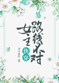 我不想逆天小说下载