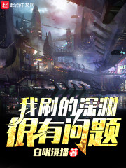 刷深渊得到的碎片在哪