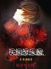 后天明的梦大结局