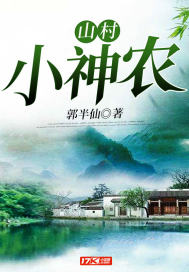 小汉郭半仙算命