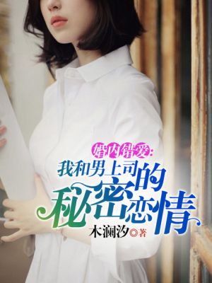 木澜汐简介天涯网