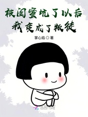 被闺蜜背叛说说伤感句子