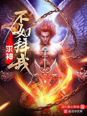 求人不如求己的意思