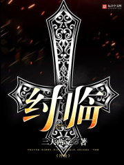 纣临 免费阅读软件