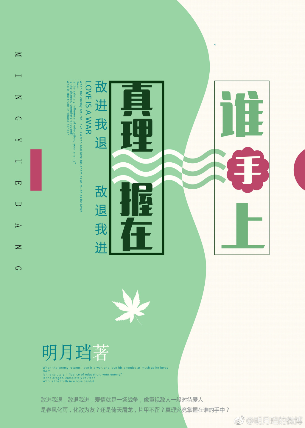 海贼之病态人生小说全集免费阅读