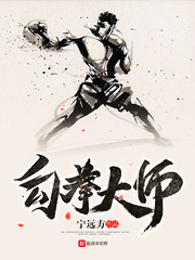 勾吉祥大师